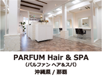 �p���t�@���w�A���X�p