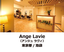 Ange Lavie �A���W�� �����B