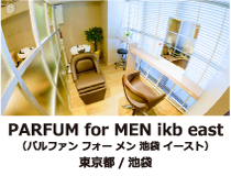 �p���t�@���t�H�[�����r�܃C�[�X�g