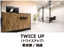 �g���C�X�A�b�v