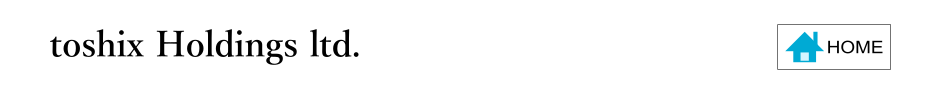 TOSHIX HOLDINGS ������Ѓg�V�b�N�X�z�[���f�B���O�X